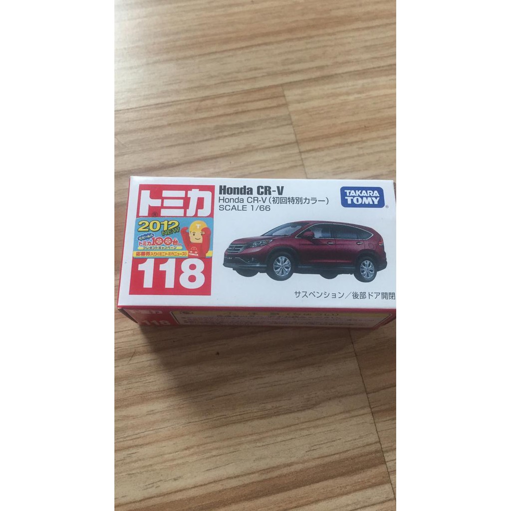 maddox - tomica honda crv 118 special color takara tomy