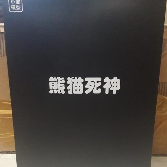 Pengiriman Cepat MG DEATHSCYTHE HELL SUPERNOVA MURAH