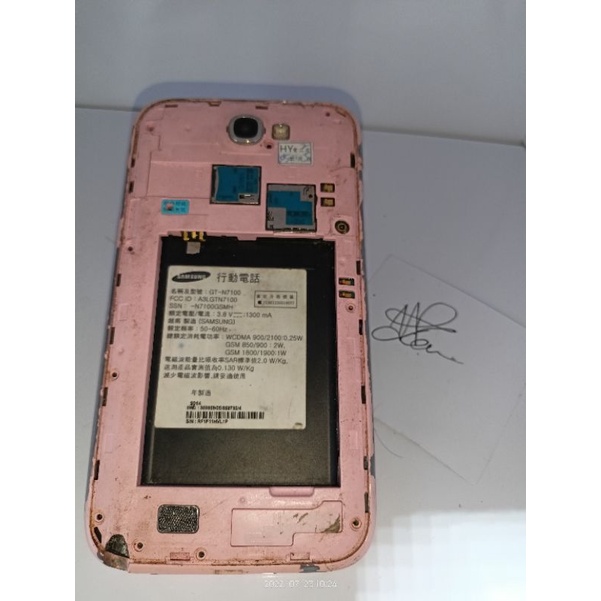 mesin Samsung note 2 N7100 normal