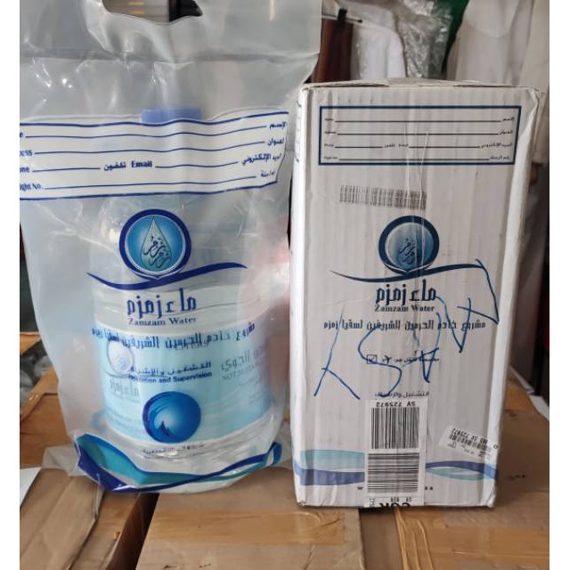 

Air Zamzam 5 liter asli oleh oleh haji Saudi Arabia