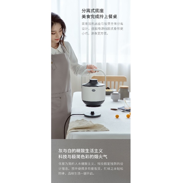 YOUBAN PowerCooker YB-RC01 - Rice Cooker Penanak Nasi Multifungsi 400W