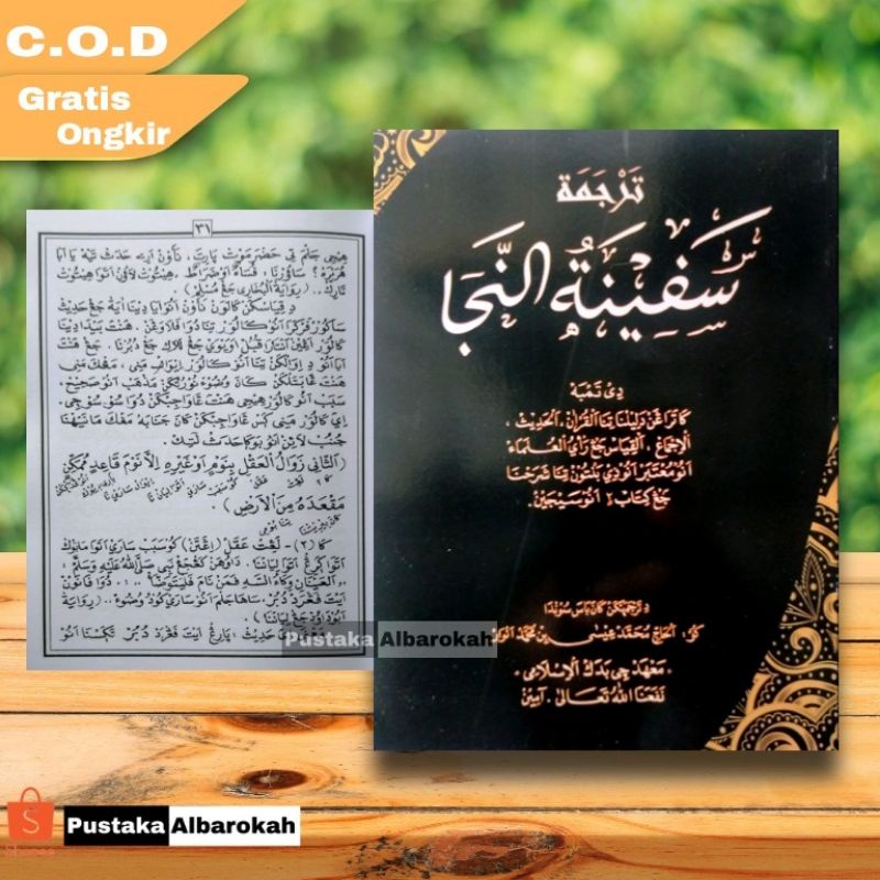 SURAHAN SAFINAH TANGGEUNG CIBADAK CIANJUR SAFINATUN NAJA SAFINATUNNAJA SURAH PENJELASAN TERJEMAH