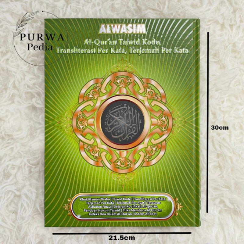 AL QURAN AL WASIM BESAR A4 AL QURAN TAJWID ARAB LATIN