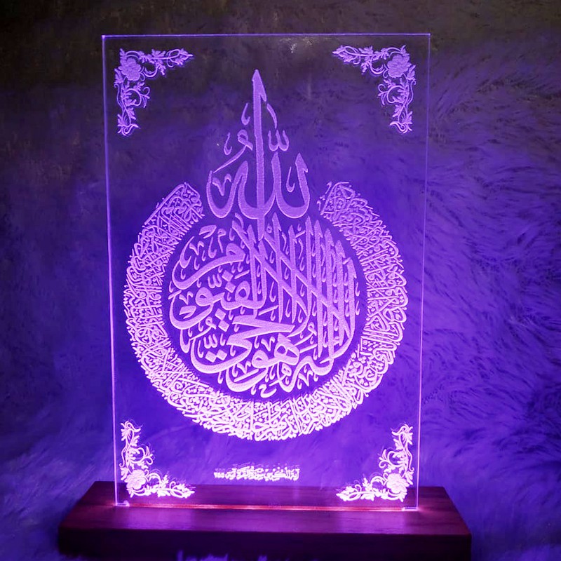 Lampu Tidur Kaligrafi 3D LED Kaca Transparan Hiasan Pajangan kaligrafi Islami Ayat Kursi BISA CUSTOM