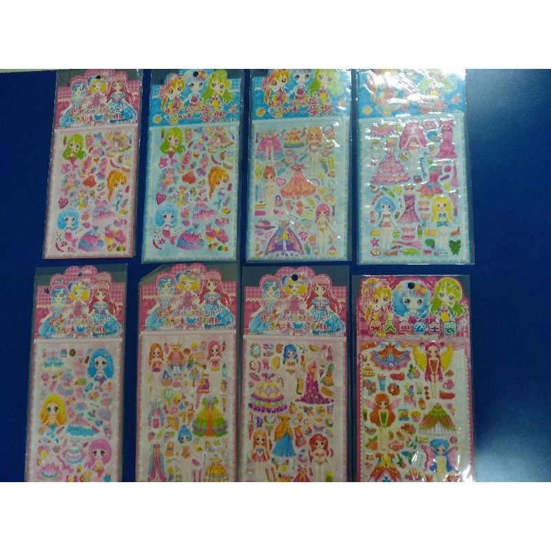

STIKER BONGKAR PASANG TIMBUL