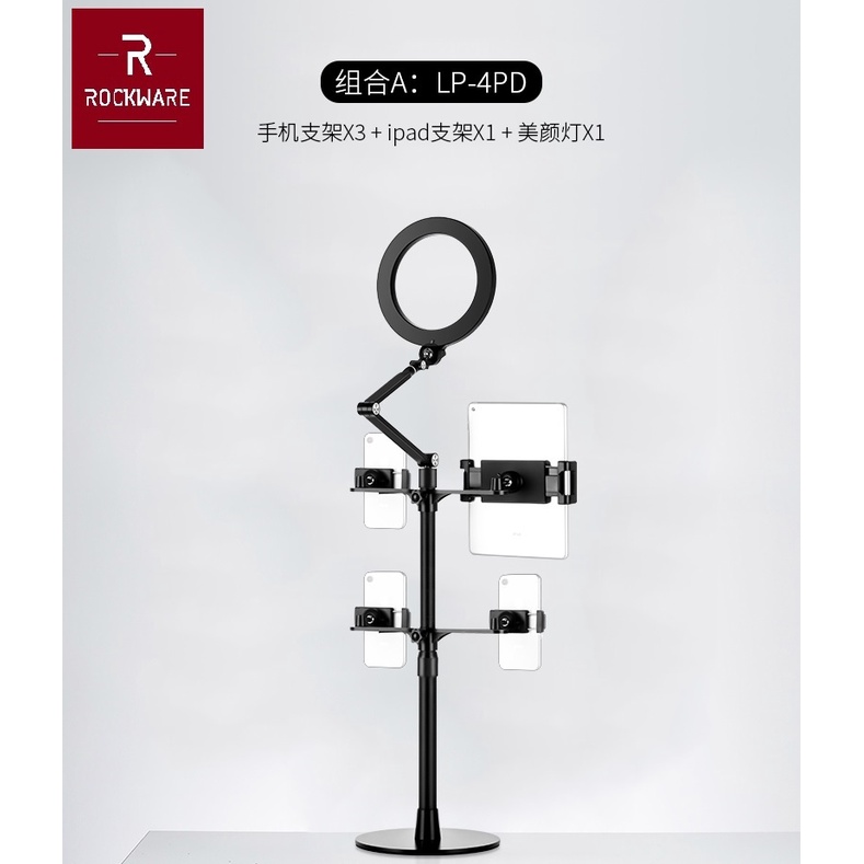 ROCKWARE LP-4PD - Premium Desktop Selfie Phone and Tablet Live Stand