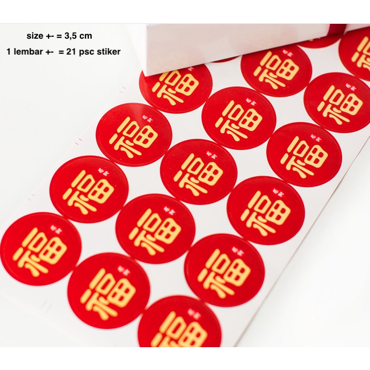 

stiker fu bulat stiker tempel , stiker kotak , pelengkap packing