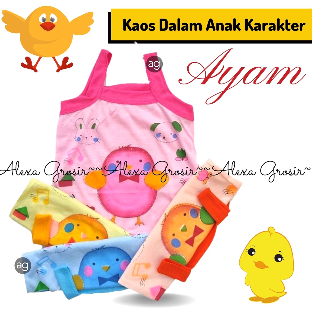 Kaos Singlet Anak 2-3 Tahun Size L Karakter CHICK-ALEXA