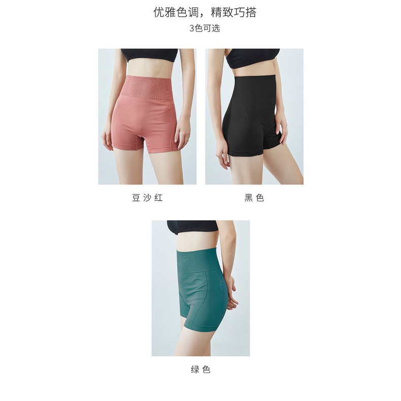 W220 High Waist Celana Dalam Wanita Short Elastis Olahraga Gym Sport Hot Pants Yoga