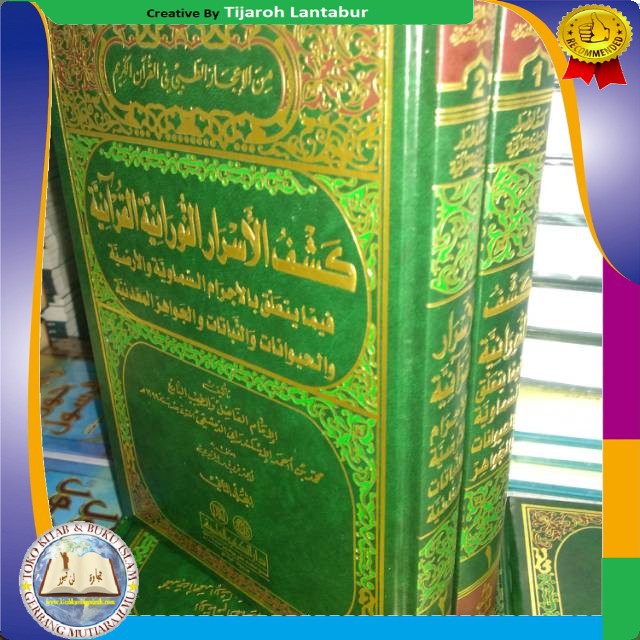 Kitab Kasful Asror Nuroniyah 2 Jilid By Imam Wattibb - Buku Hikmah