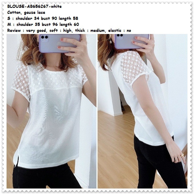 AB656267 Baju Atasan Wanita Lace Brukat Lengan Pendek Blouse Korea Import Putih White