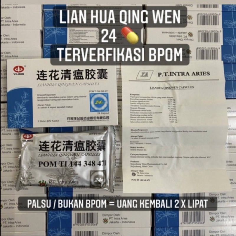 (BPOM) LIANHUA , LIANHUA QINGWEN CAPSULE , LIANHUA JINGWEN JIAONANG ORIGINAL