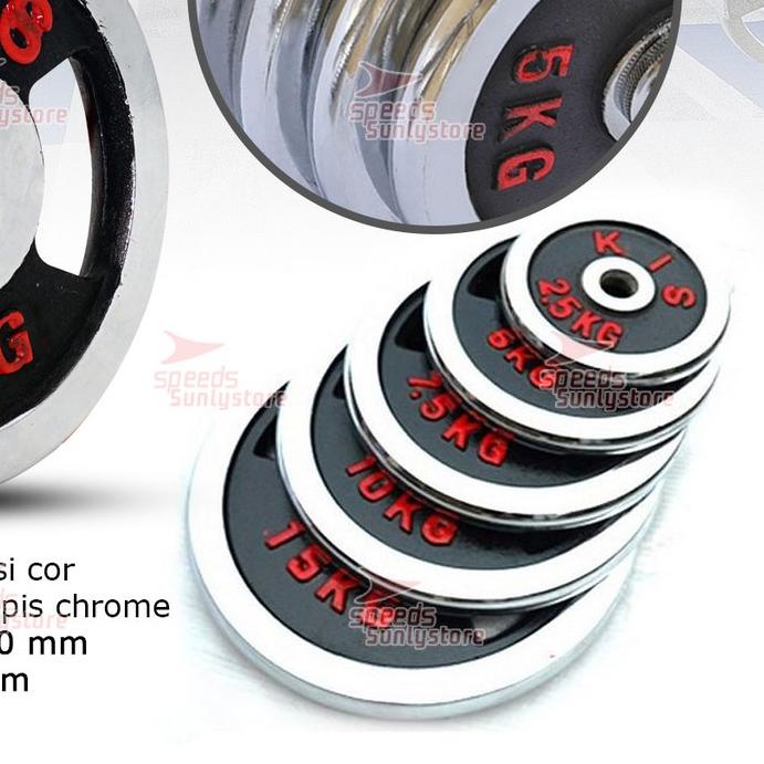 ☄ SPEEDS Plate Dumbell Plate Barbel 5 kg Diameter 3 cm Dumbell Plate Barbel Plate 014-26 ➱
