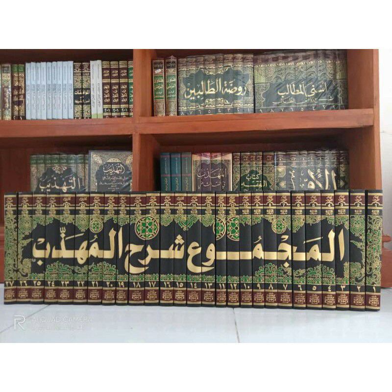 MAJMUK SYARAH MUHADZAB DKI 27 JILID / MAJMU SYARAH MUHADZAB DKI / MAJMU' SYARAH MUHADZAB DKI / AL MA
