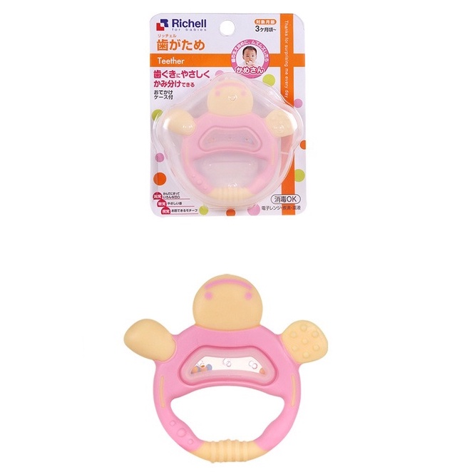 George Baby Lovemom Teether / gigitan bayi