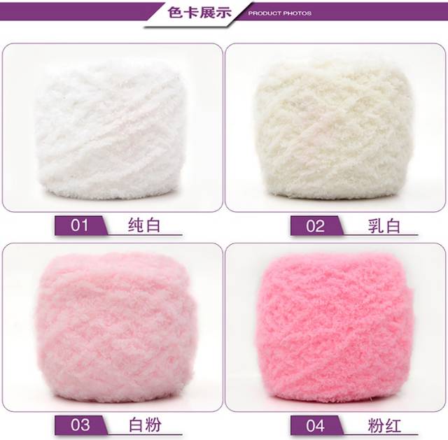 (1-20) Benang Rajut Import Handuk Poppy/Bon-bon/Towel Yarn 100g