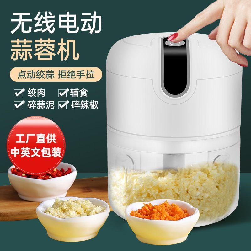 Rechargeable Mini Food Processor 100ml Mesin Penggiling mini Dua Daun Pisau Mini Chopper