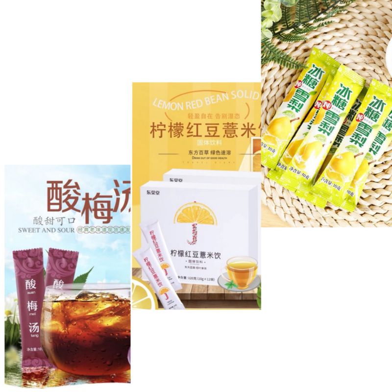 (1 Bungkus) 老北京 酸梅汤 柠檬红豆薏米 冰糖雪梨 Minuman Bubuk Instan 10gr