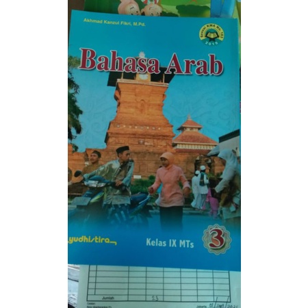 Buku Bahasa Arab Yudhistira SMP kelas 1-3 K13