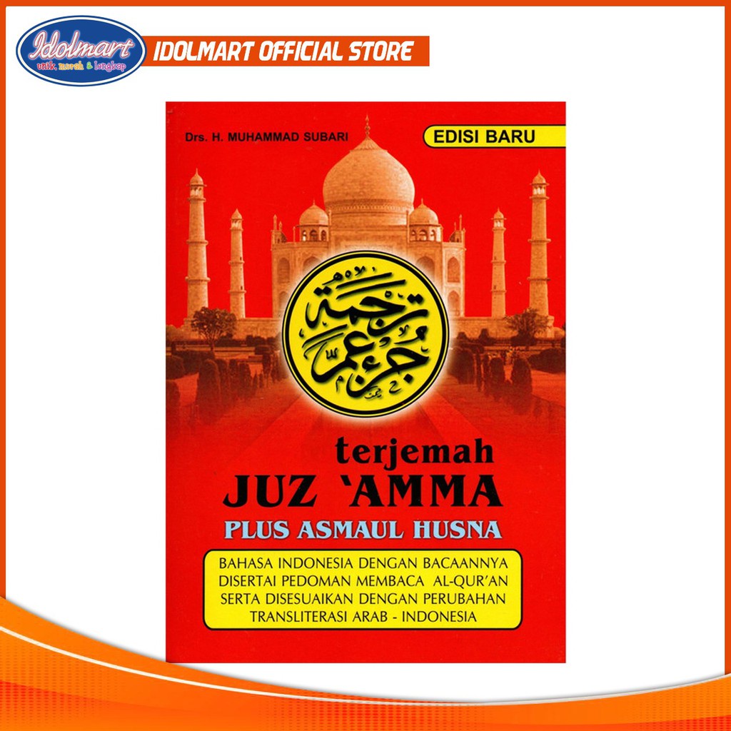 IDOLAKU Buku Terjemah Juz Amma Plus Asmaul Husna