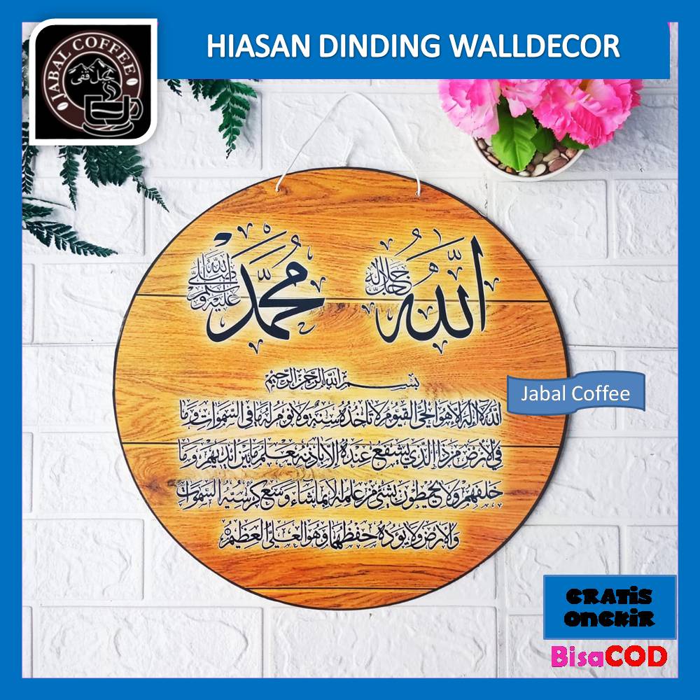 Walldecor Hiasan Dinding Bentuk Bulat / Pajangan Rumah Hiasan Dinding Kaligrafi 01