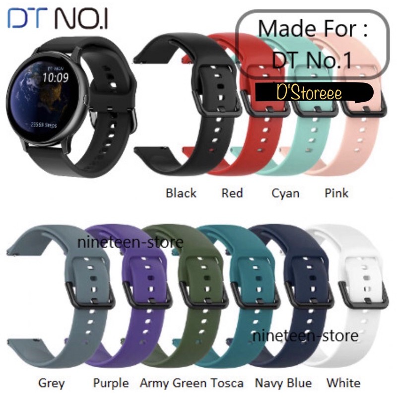 Strap Silicone Tali Jam Smartwatch DT No. 1 DT35 DT88 PRO DTX DT99