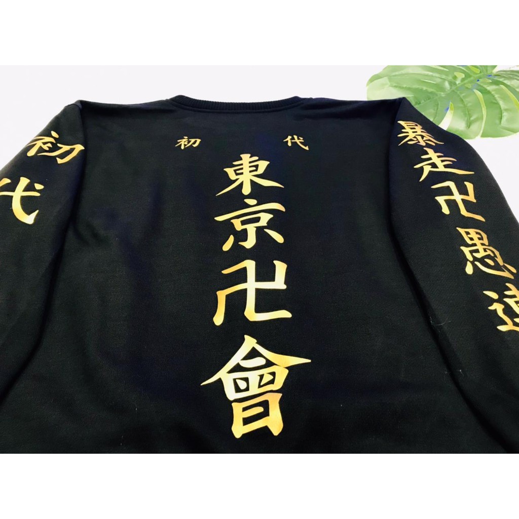 Crewneck Tokyo Manji Black Gold Anime Manga Tokyo Revengers Premium Cotton Fleece Unisex