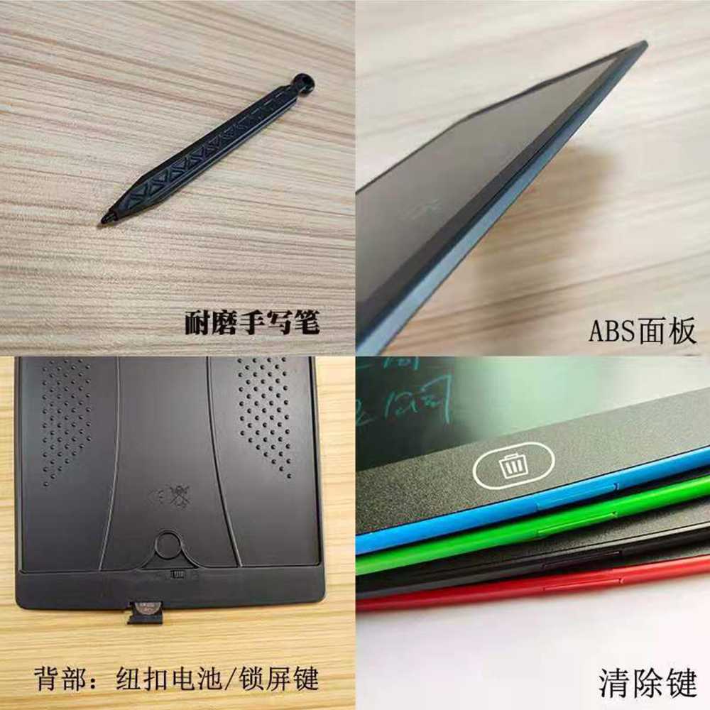 Papan Gambar Digital LCD Tablet 8.5 Inch FM85