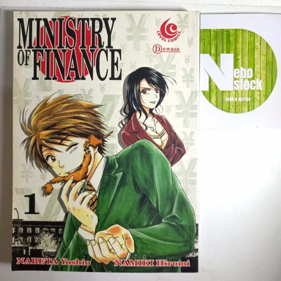 

Komik Ministry of Finance vol 1