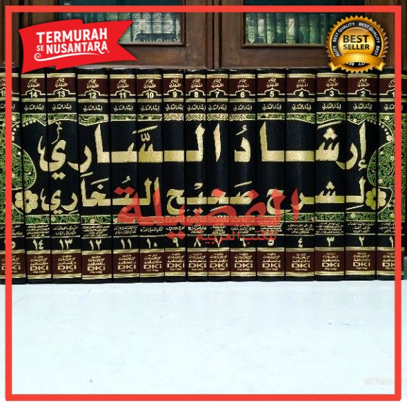 IRSYADUS SARI Dki Beirut Syarah Shohih Bukhori 15 Jilid