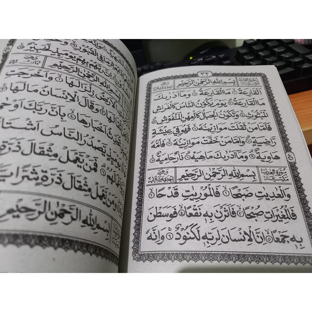 Buku Turutan, Tuturutan, Belajar metode clasic Alif - alifan, Juz Amma ngaji JuzAmma (Non Terjemahan)