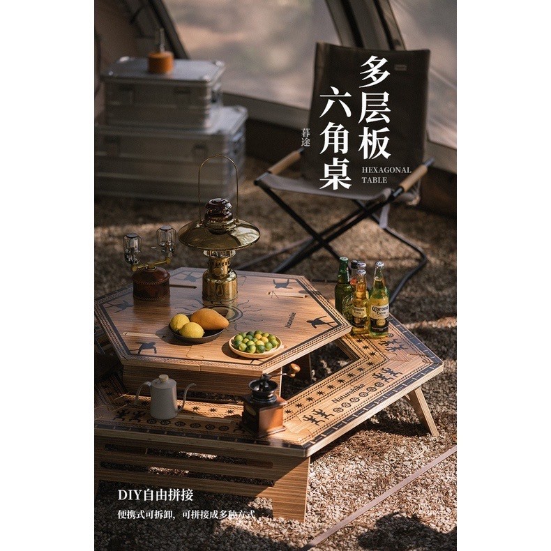 MEJA KURSI LIPAT NATUREHIKE NH21JU004