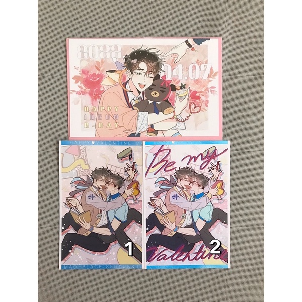 Postcard Pbox Mad Place Manhwa BL