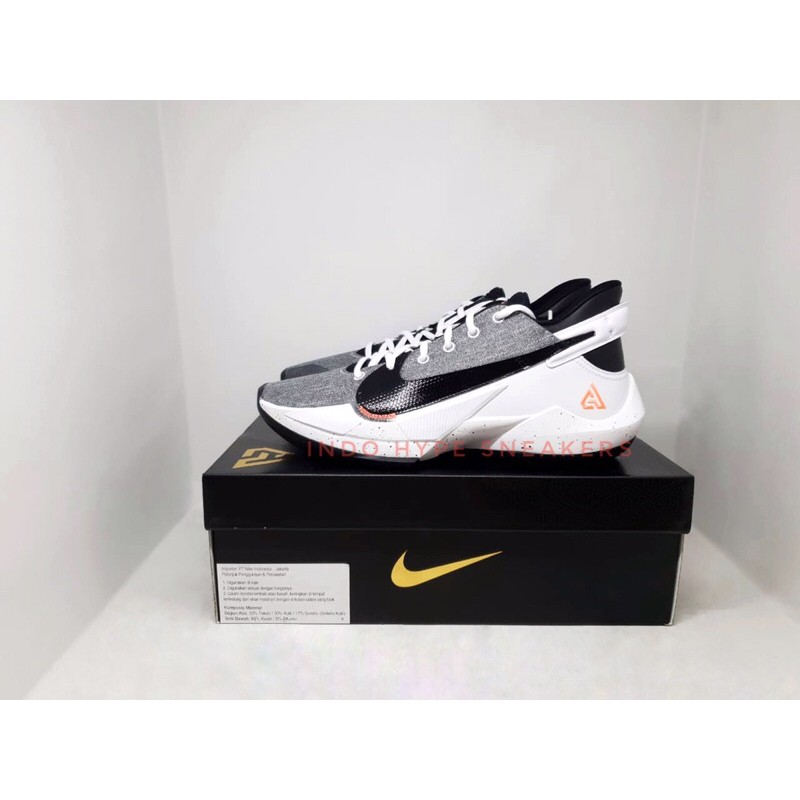 zoom freak all white