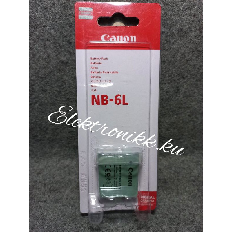 Baterai Canon IXUS 200 IS