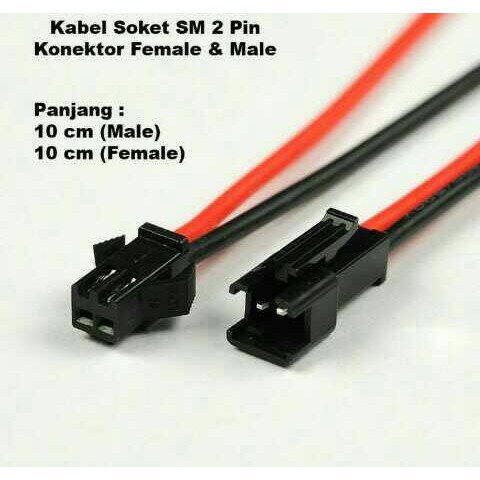 Kabel Soket Cowok-Cewek/Male Female Panjang 10 cm