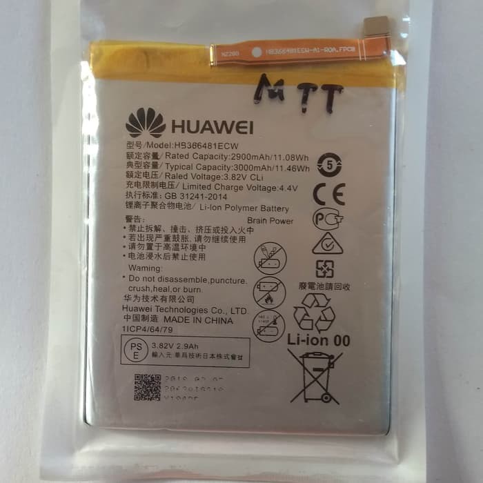 jual  BATERAI BATERE BATTERY MEIZU M5 NOTE BA621 BA 621 ORIGINAL