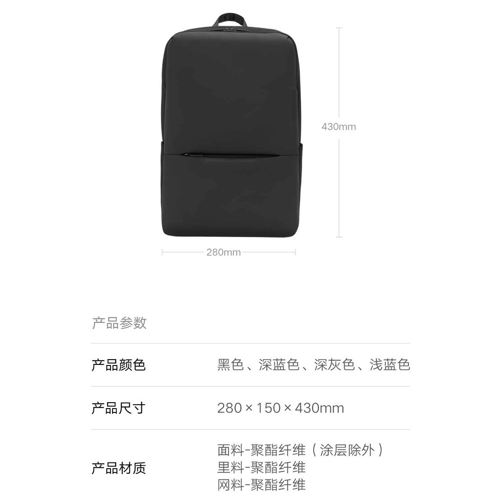 XIAOMI Mi Classic Business Backpack 2 - 18L Large Capacity - JDSW02RM - Tas Ransel Xiaomi Waterproof