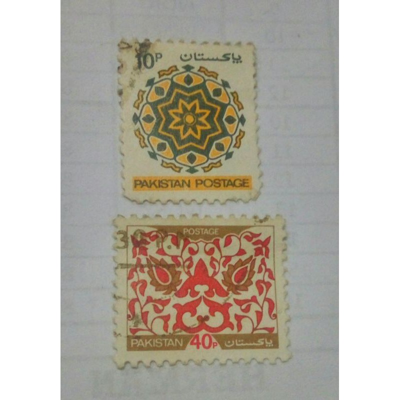 

Perangko Pakistan 1980 seri Seni Modern