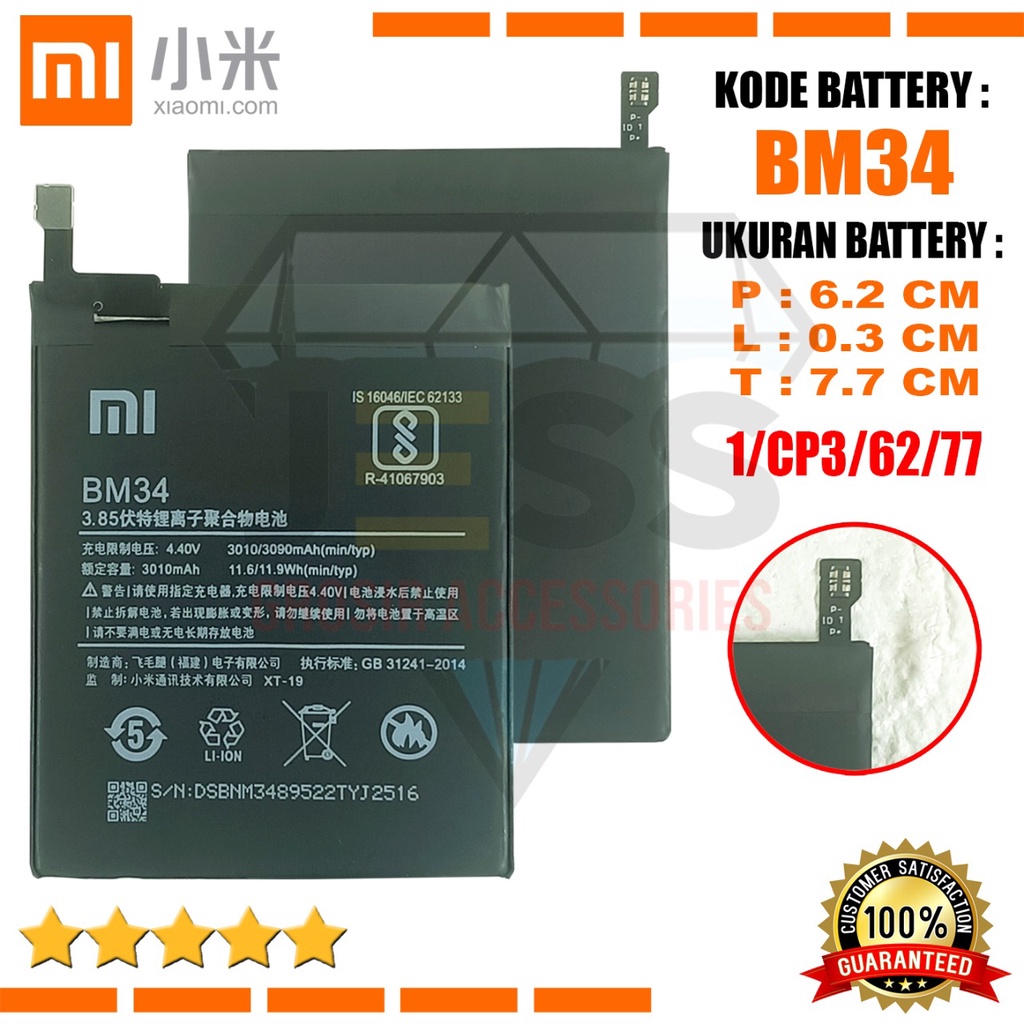 Baterai Battery Original Xiaomi BM34 &amp; BM-34 For type HP Batre Mi Note Pro