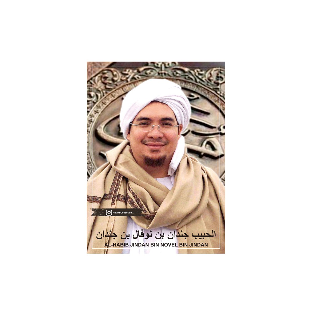 

POSTER HABIB JINDAN BIN SALIM JINDAN (01) UK.A3+ SUDAH DI LAMINATING