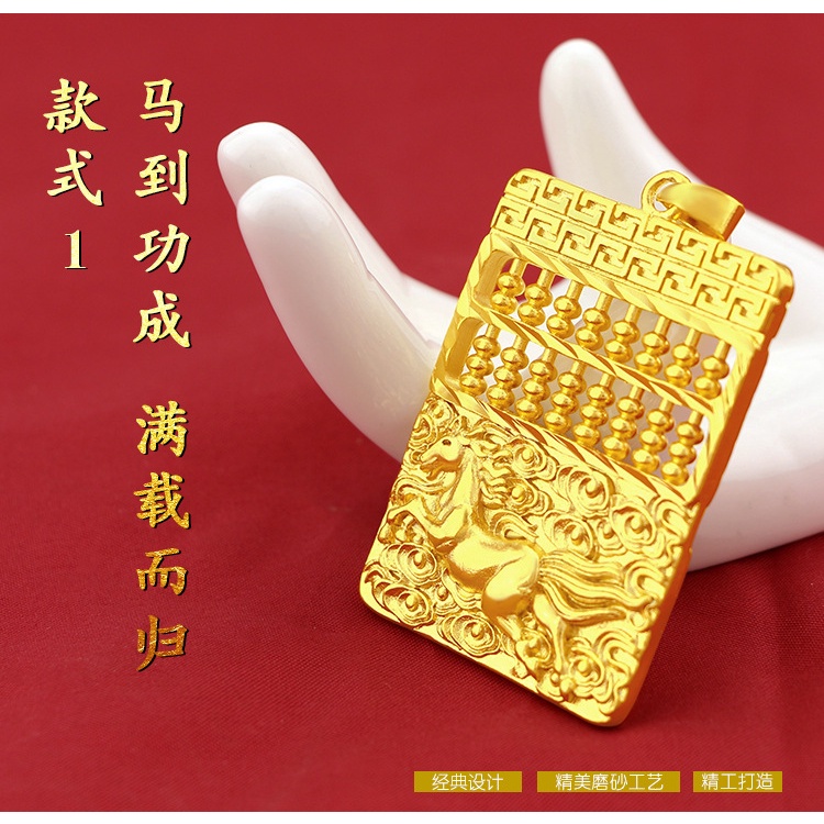 Tag Gold-Plated Desain Dragon Ball Qiong Guan Gong Abacus Untuk Pria