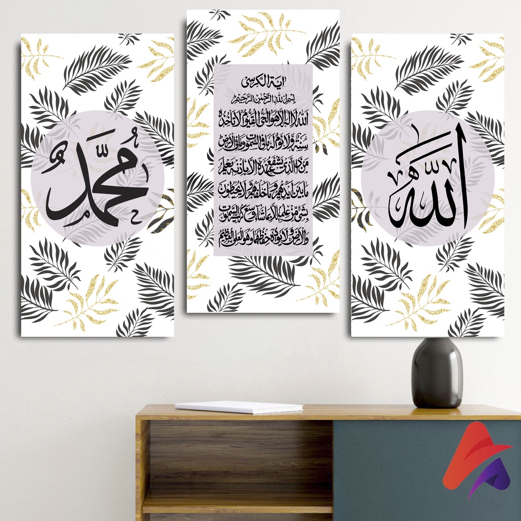 HIASAN DINDING (15X30CM) ISLAMI KALIGRAFI ALLAH WALL DECOR PAJANGAN DINDING POSTER KAYU RUANGAN ISLAMI KALIGRAFI ALLAH MUHAMMAD AYAT KURSI ISLAMI