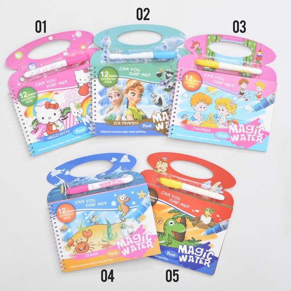 

O1128 Magic Book & Pen Isi 2in1 Size 20.5x21,5cm