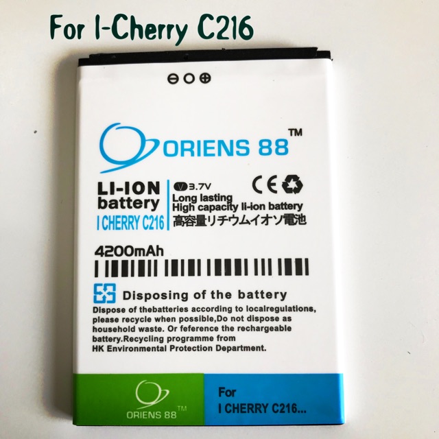 (P) Baterai batre battery I-CHERRY  C216 double power oriens88