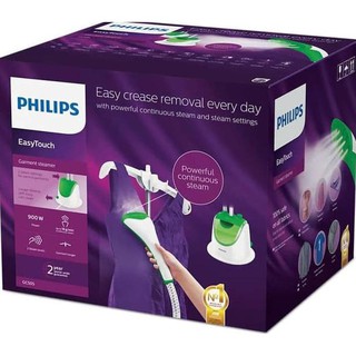 PHILIPS SETRIKA UAP BERDIRI GC 505/ PHILIPS GARMENT