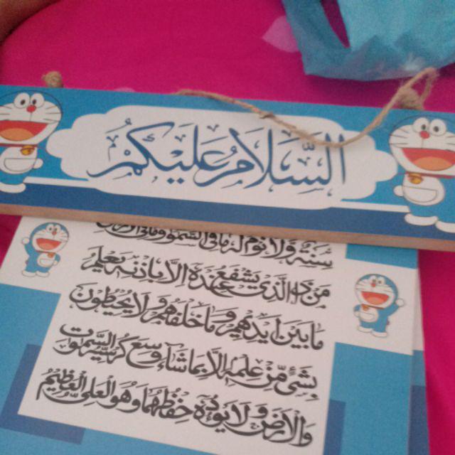 Hiasan Dinding Dekorasi Rumah Poster Kayu Kaligrafi Allah Muhammad Ayat Kursi Doraemon Toon20-1