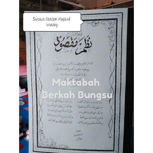 Surahan Yaqulu Wardoy