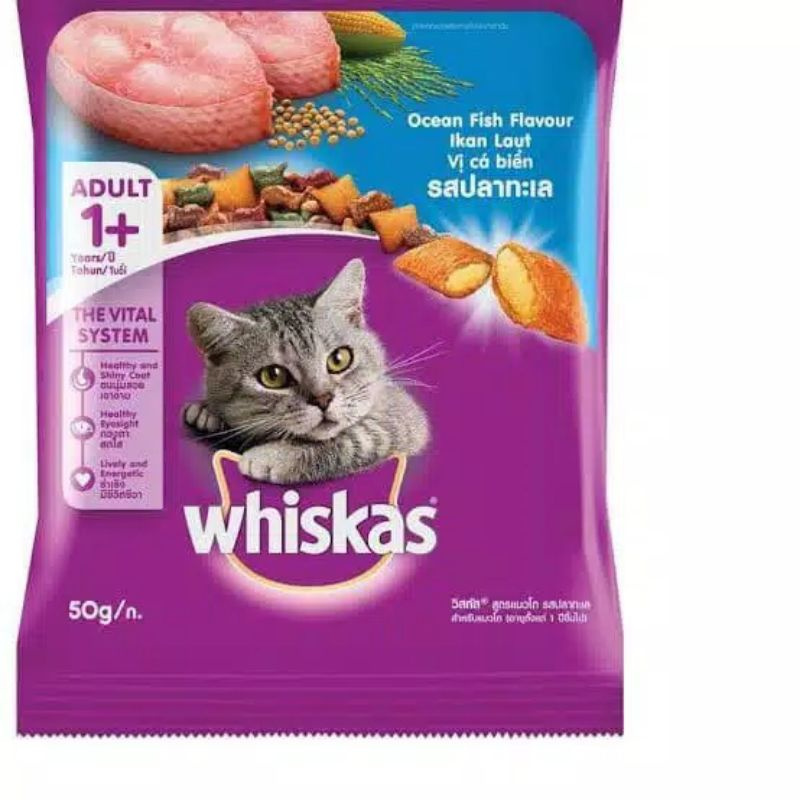 WHISKAS 50gr DRY FOOD MAKANAN KUCING