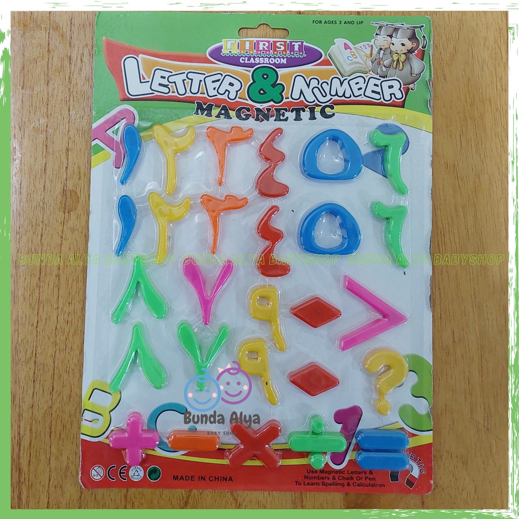 Mainan Edukasi Magnet Kulkas Huruf + Angka Magnetic Letters Numbers Hijaiyah Arabic Mainan Edukatif Angka dan Huruf Magnetic Alphabet Angka dan Angka Arabic Bagus Untuk Melatih Anak Agar Gampang Mengenal Angka dan Huruf Dengan Model Magnet